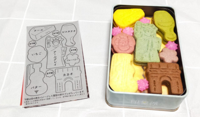 ヴォヤージュサブレの蓋を開けたところ。 様々なフレーバーのサブレと、その配置ごとの味を記した台紙