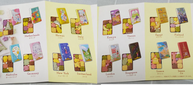 ヴォヤージュサブレ全16種の写真が掲載されているリーフレット