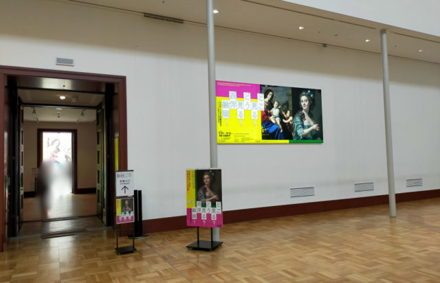 京セラ美術館1階のホールから「どこ見る？」展へ向かう通路を見た写真。