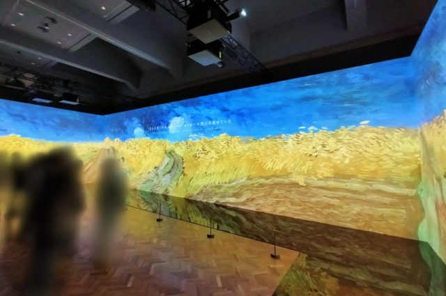 大阪市立美術館「ゴッホ展」のイマーシブコーナーの映像。 ゴッホの作品のひまわり畑が三面に広がる。