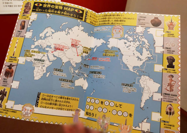 「世界探検の旅」展、館内で無料配布されているワークシートの見開き。
