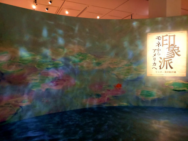 印象派 モネからアメリカへ展の展示入り口を飾るオブジェ